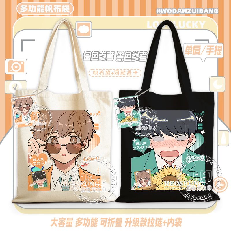 頑張れ、中村！ キャンバスバッグ女性アニメ漫画ショッピングト - Women Bags Accessories のレビューと価格