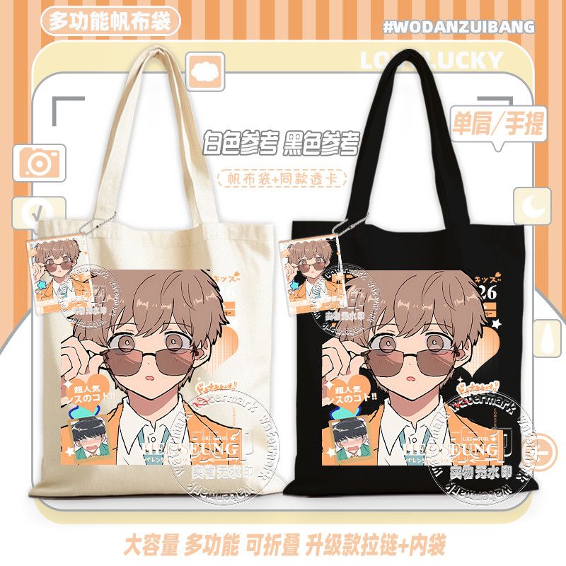 頑張れ、中村！ キャンバスバッグ女性アニメ漫画ショッピングト - Women Bags Accessories のレビューと価格