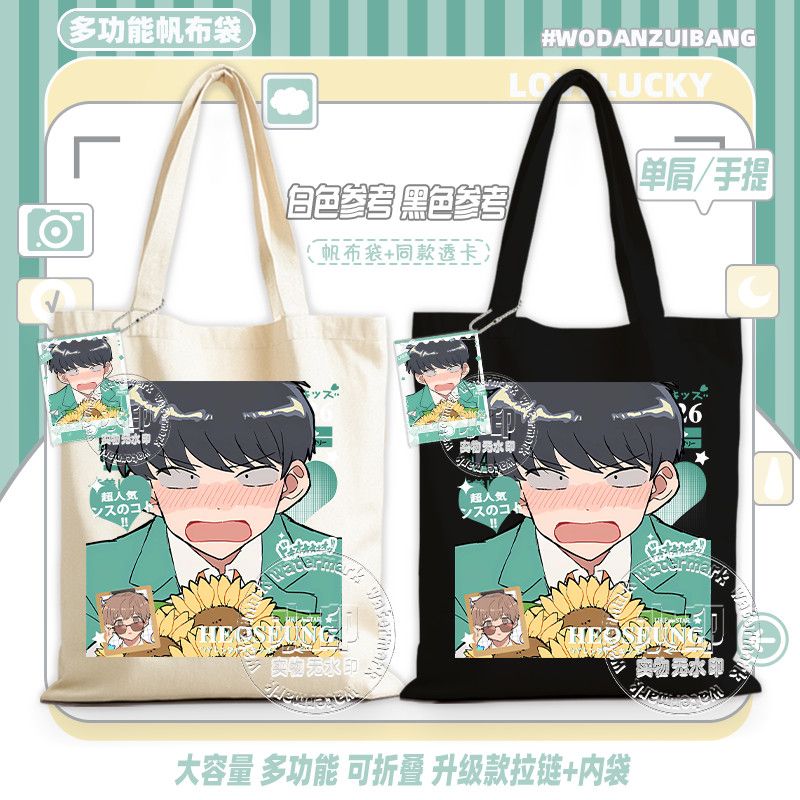 頑張れ、中村！ キャンバスバッグ女性アニメ漫画ショッピングト - Women Bags Accessories のレビューと価格