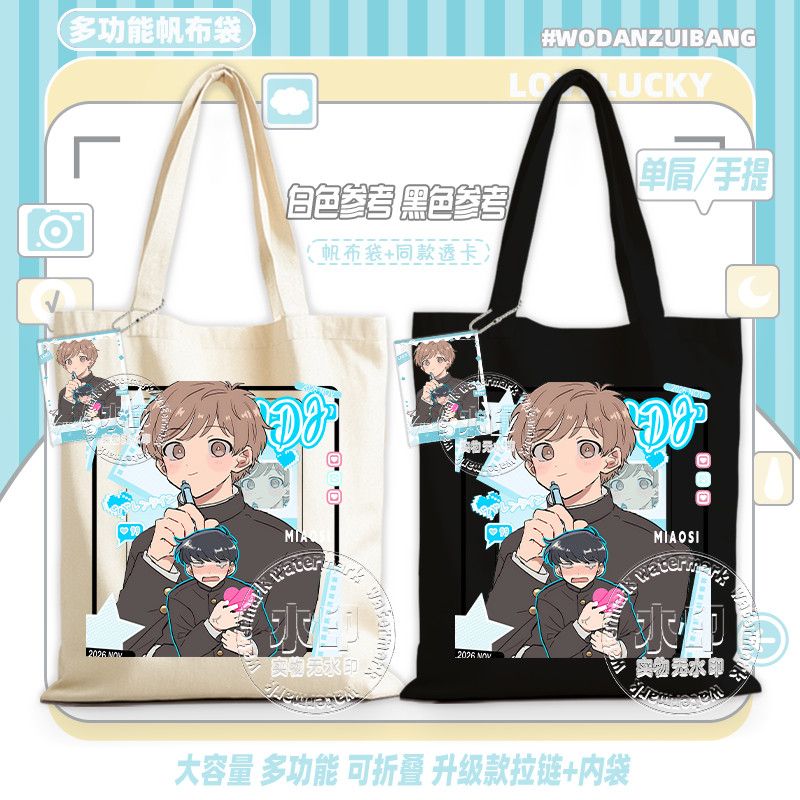 頑張れ、中村！ キャンバスバッグ女性アニメ漫画ショッピングト - Women Bags Accessories のレビューと価格